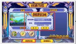 洛克王国内部爆料视频下载,揭秘游戏幕后制作与精彩瞬间